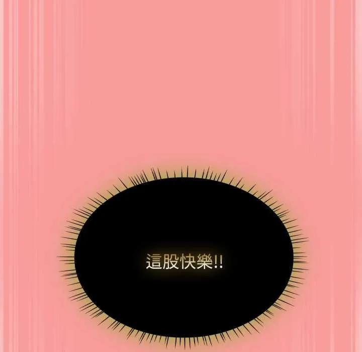 热情拳击馆 第65話 第173页