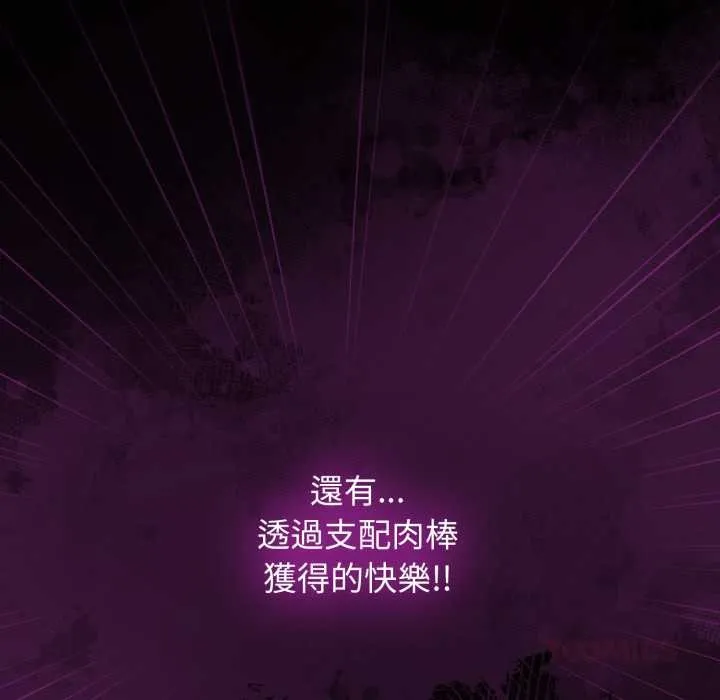 热情拳击馆 第65話 第140页