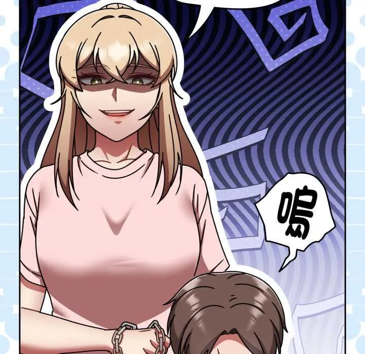 热情拳击馆 第65話 第145页