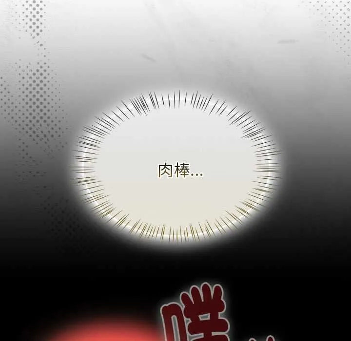 热情拳击馆 第65話 第17页