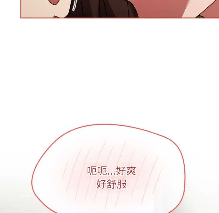 热情拳击馆 第65話 第27页
