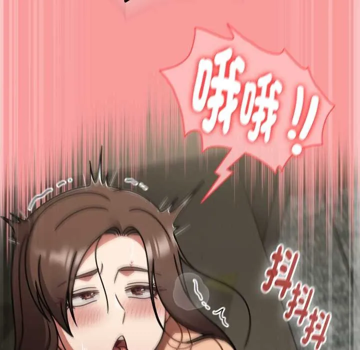 热情拳击馆 第65話 第104页