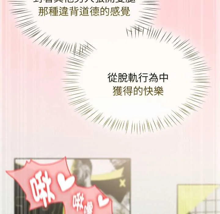 热情拳击馆 第65話 第126页