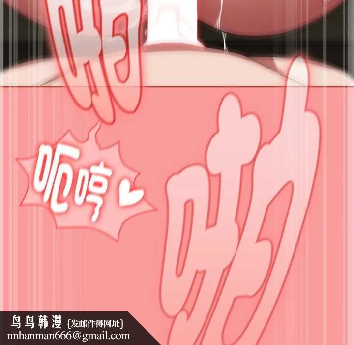 热情拳击馆 第65話 第98页