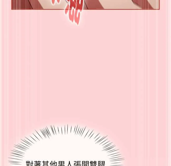 热情拳击馆 第65話 第125页