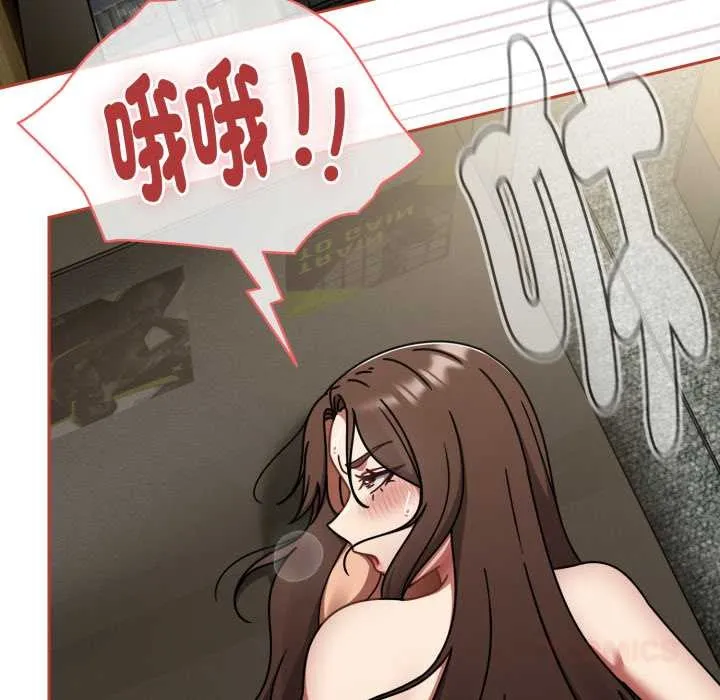 热情拳击馆 第65話 第12页