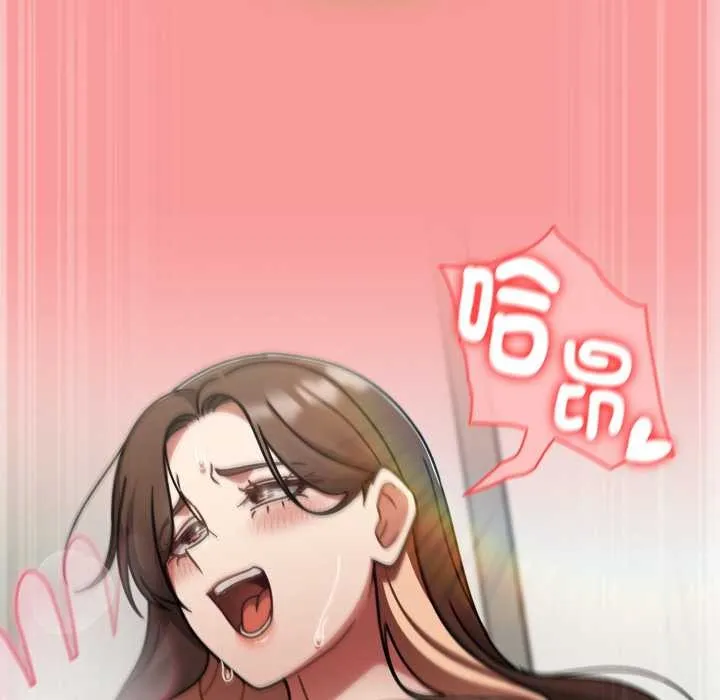 热情拳击馆 第65話 第174页