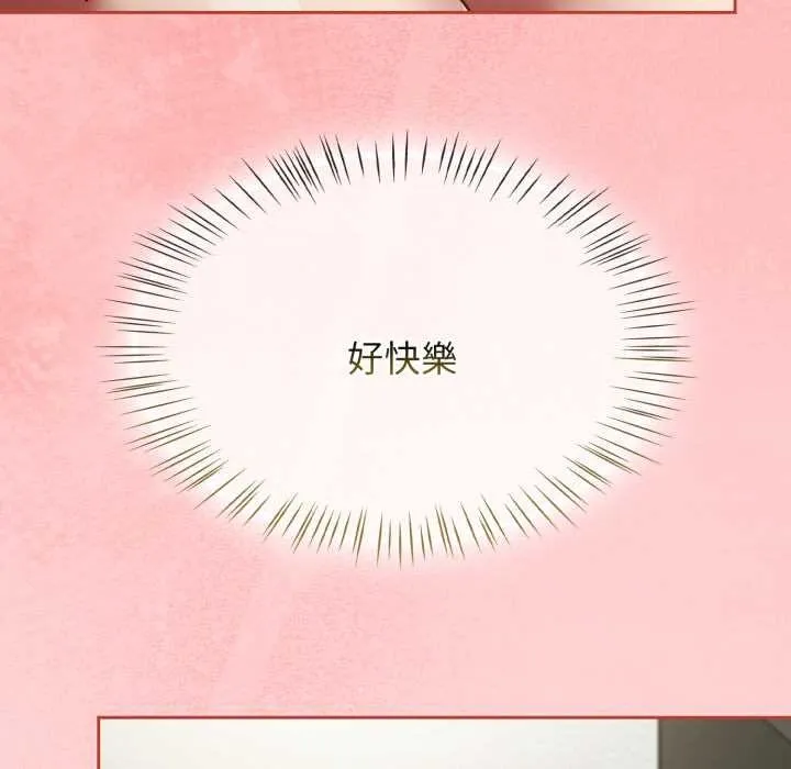 热情拳击馆 第65話 第109页