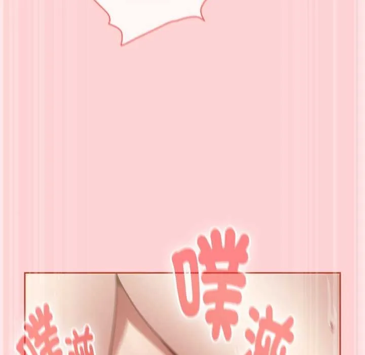 热情拳击馆 第65話 第123页