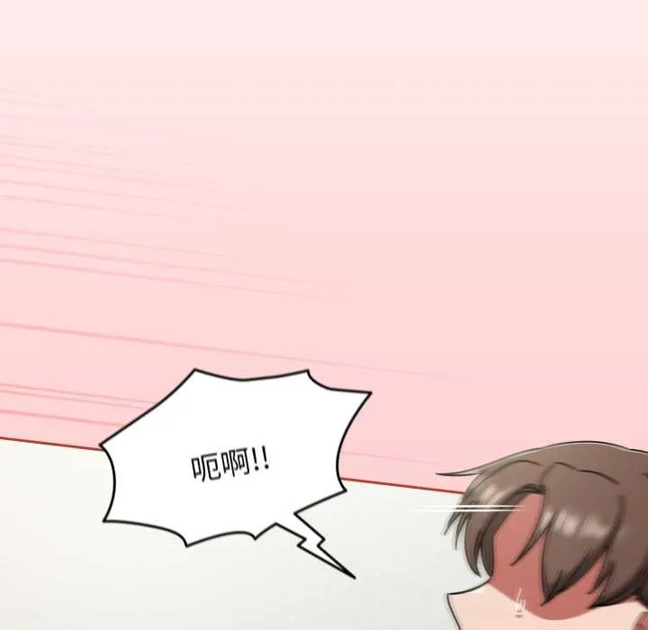 热情拳击馆 第65話 第147页