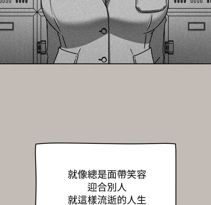 热情拳击馆 第65話 第48页