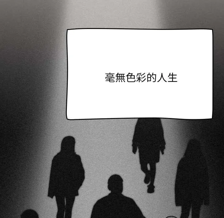 热情拳击馆 第65話 第64页