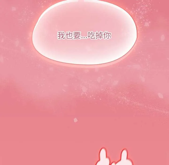 热情拳击馆 第65話 第158页