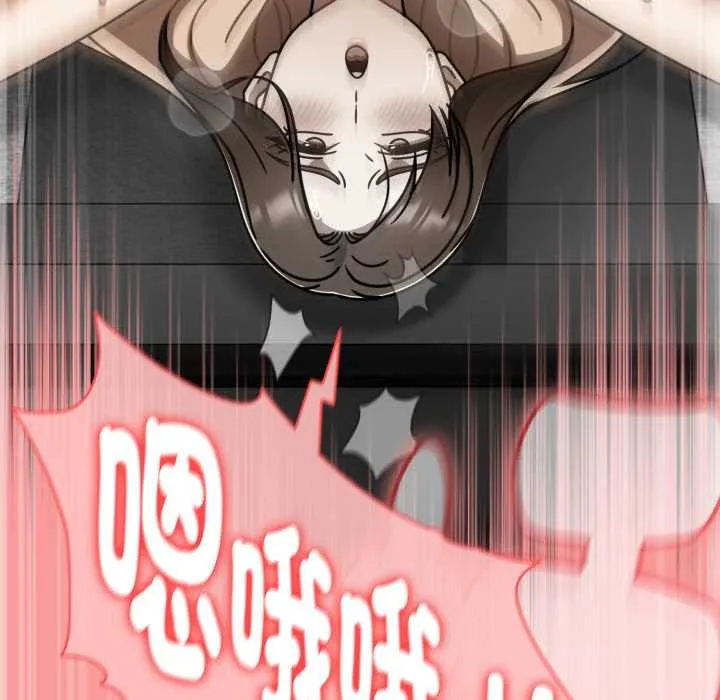 热情拳击馆 第65話 第94页