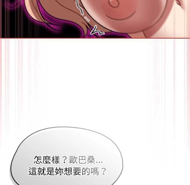 热情拳击馆 第65話 第23页