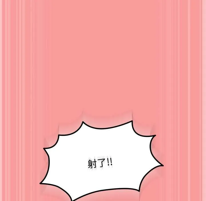 热情拳击馆 第65話 第103页