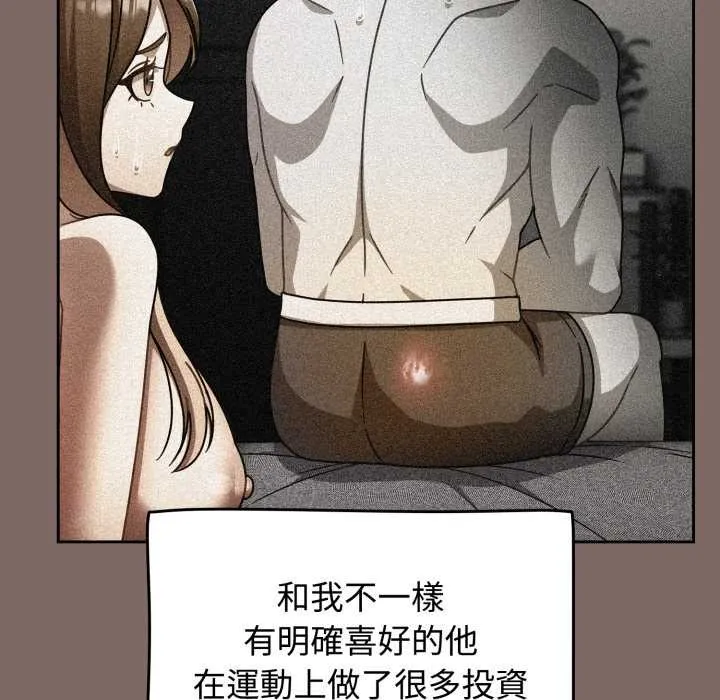 热情拳击馆 第65話 第78页