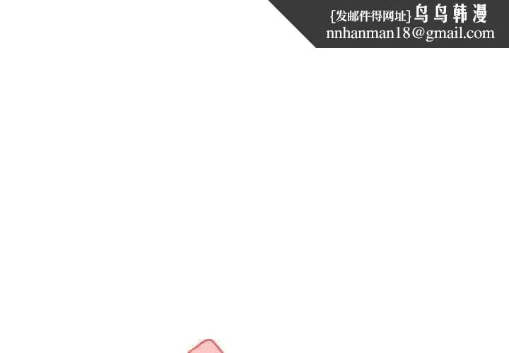 热情拳击馆 第65話 第1页