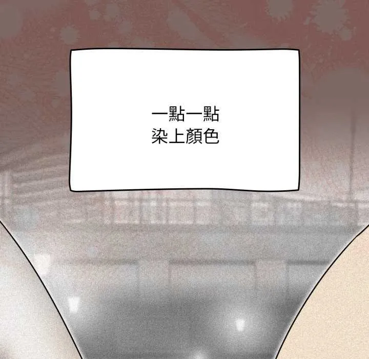 热情拳击馆 第65話 第72页