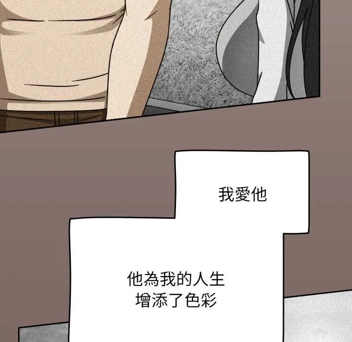 热情拳击馆 第65話 第69页