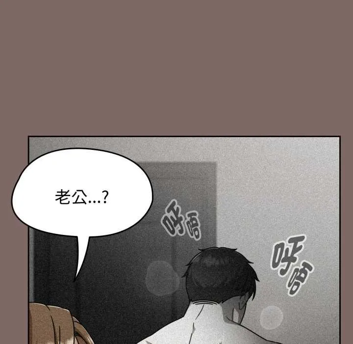 热情拳击馆 第65話 第77页