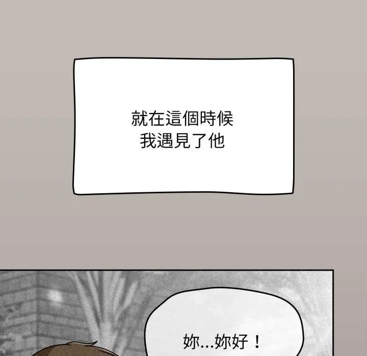热情拳击馆 第65話 第67页