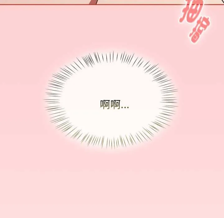 热情拳击馆 第65話 第42页