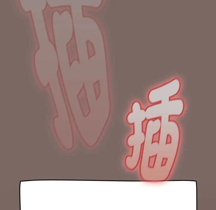 热情拳击馆 第65話 第80页