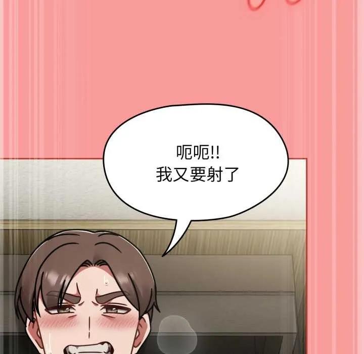 热情拳击馆 第65話 第166页