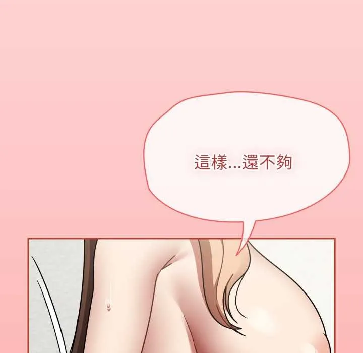 热情拳击馆 第65話 第152页