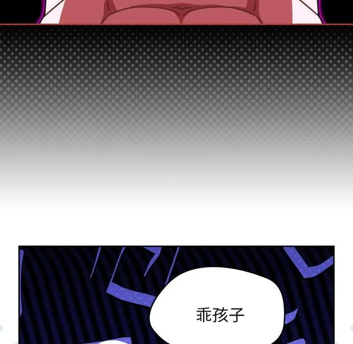 热情拳击馆 第65話 第144页