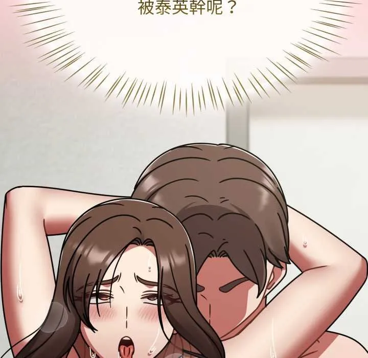 热情拳击馆 第65話 第38页