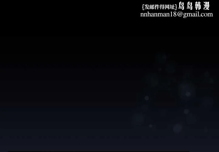 热情拳击馆 第70話 第1页