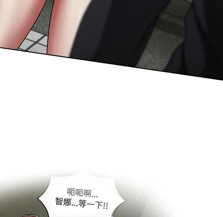 热情拳击馆 第70話 第79页
