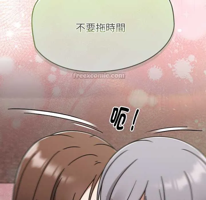 热情拳击馆 第70話 第126页