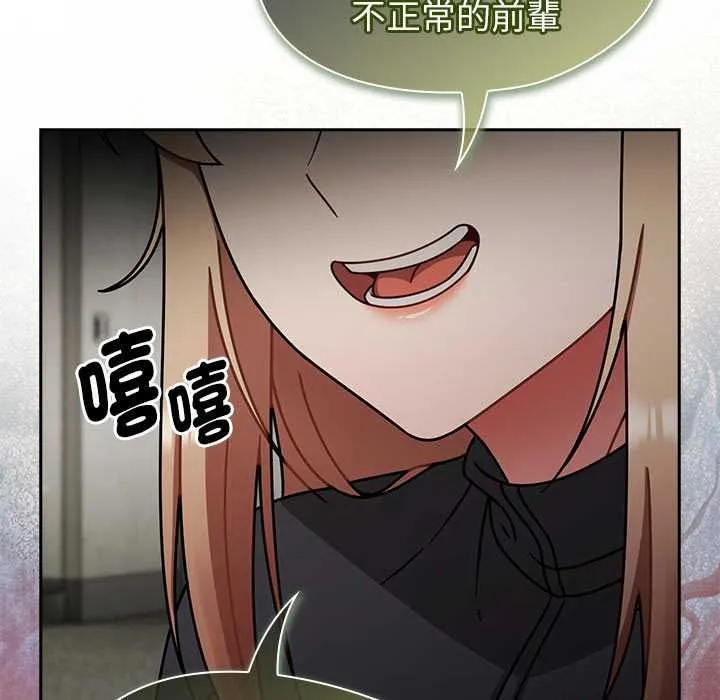 热情拳击馆 第70話 第107页