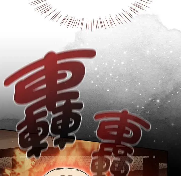 热情拳击馆 第70話 第116页