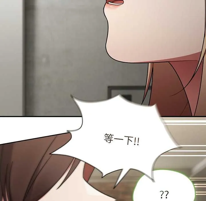 热情拳击馆 第70話 第63页