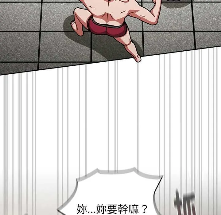 热情拳击馆 第70話 第123页