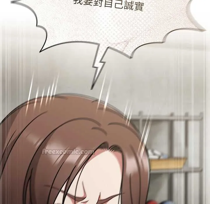 热情拳击馆 第70話 第70页