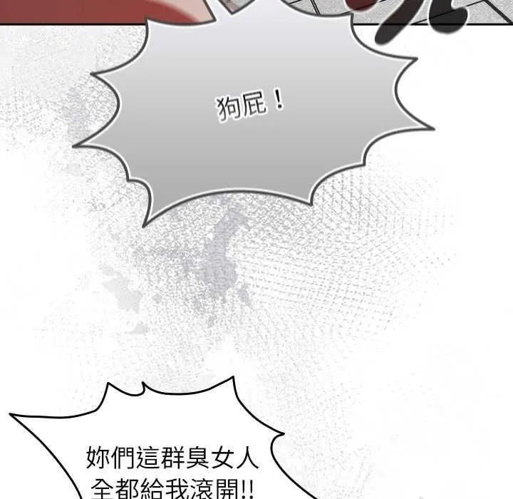热情拳击馆 第70話 第92页