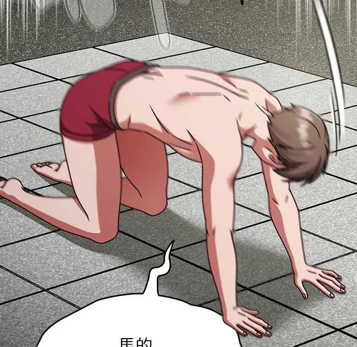 热情拳击馆 第70話 第99页