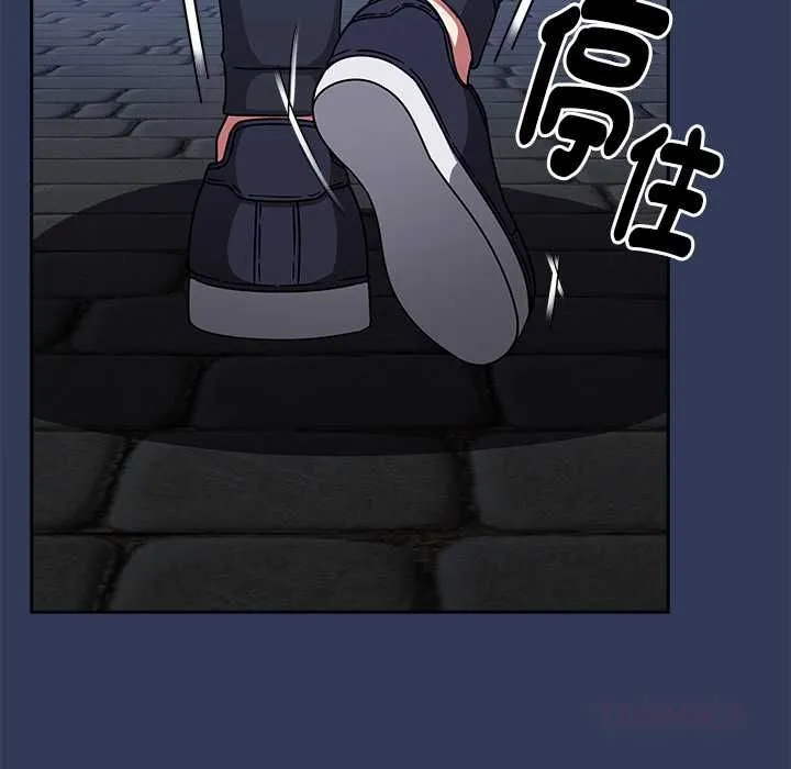 热情拳击馆 第70話 第21页