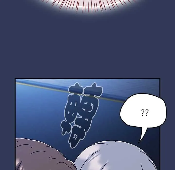 热情拳击馆 第70話 第16页