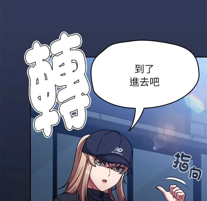 热情拳击馆 第70話 第22页