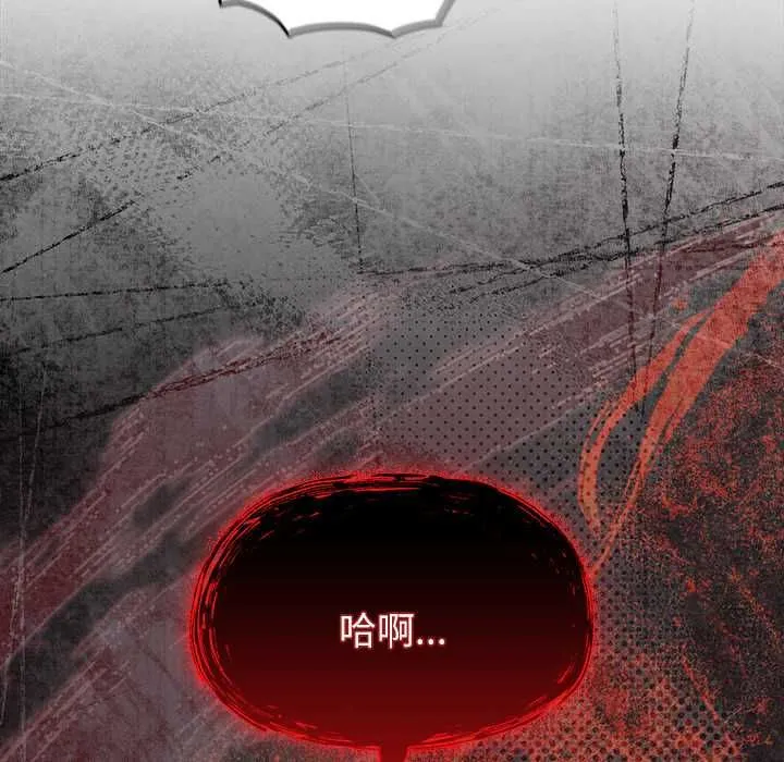 热情拳击馆 第70話 第43页