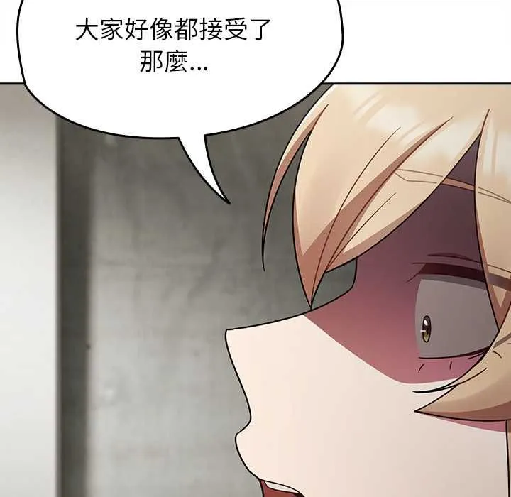 热情拳击馆 第70話 第62页