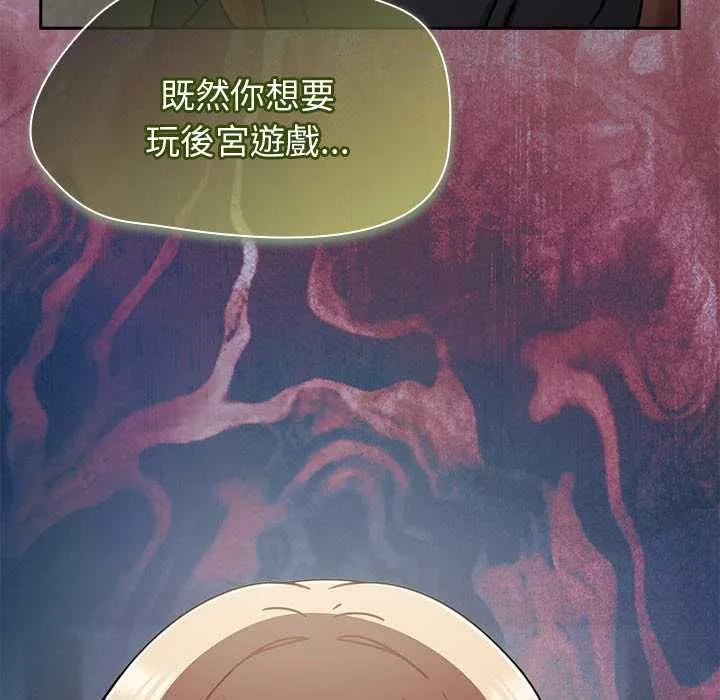 热情拳击馆 第70話 第108页