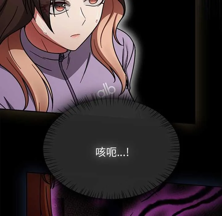 热情拳击馆 第70話 第59页