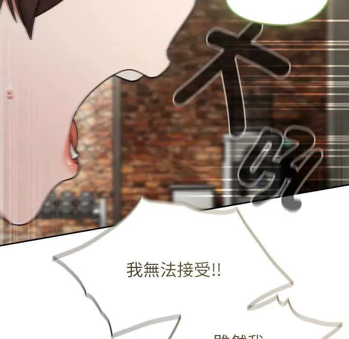 热情拳击馆 第70話 第64页